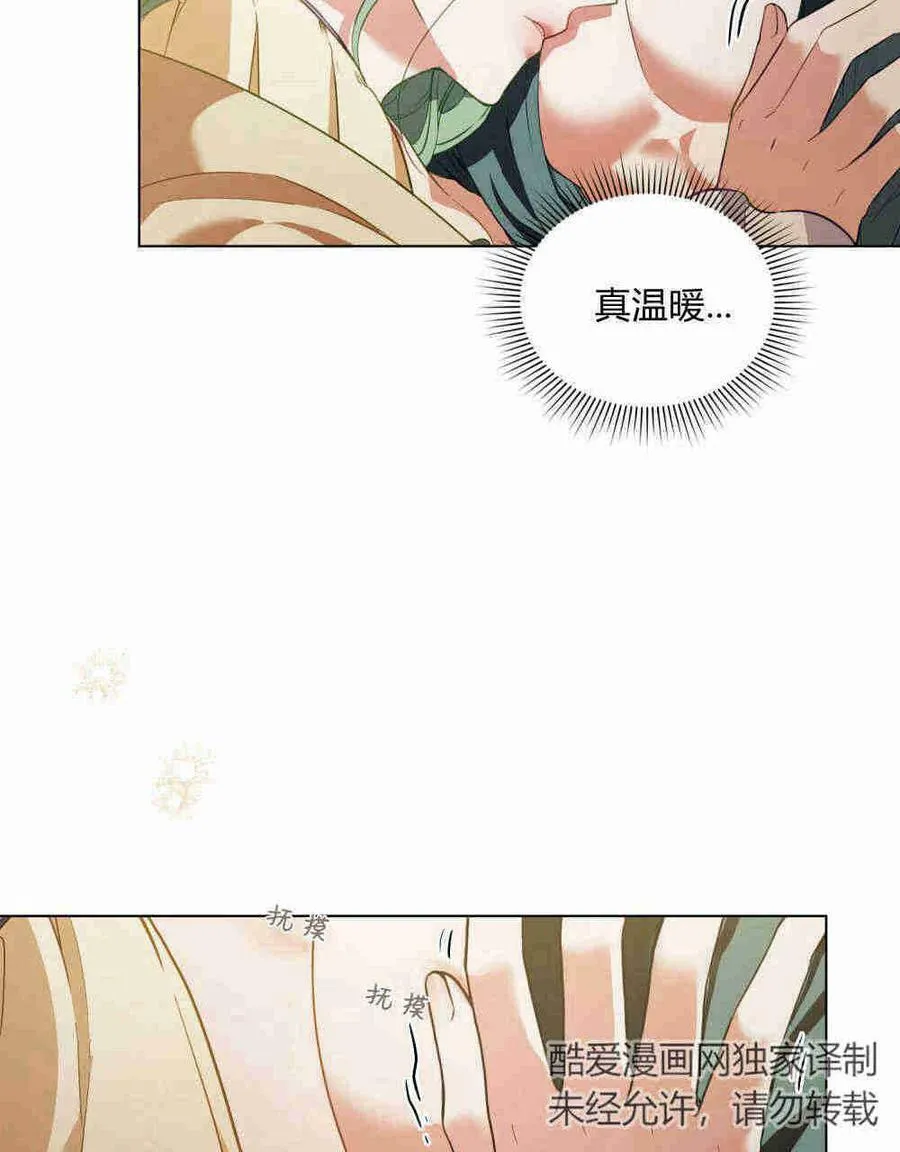 第20话2