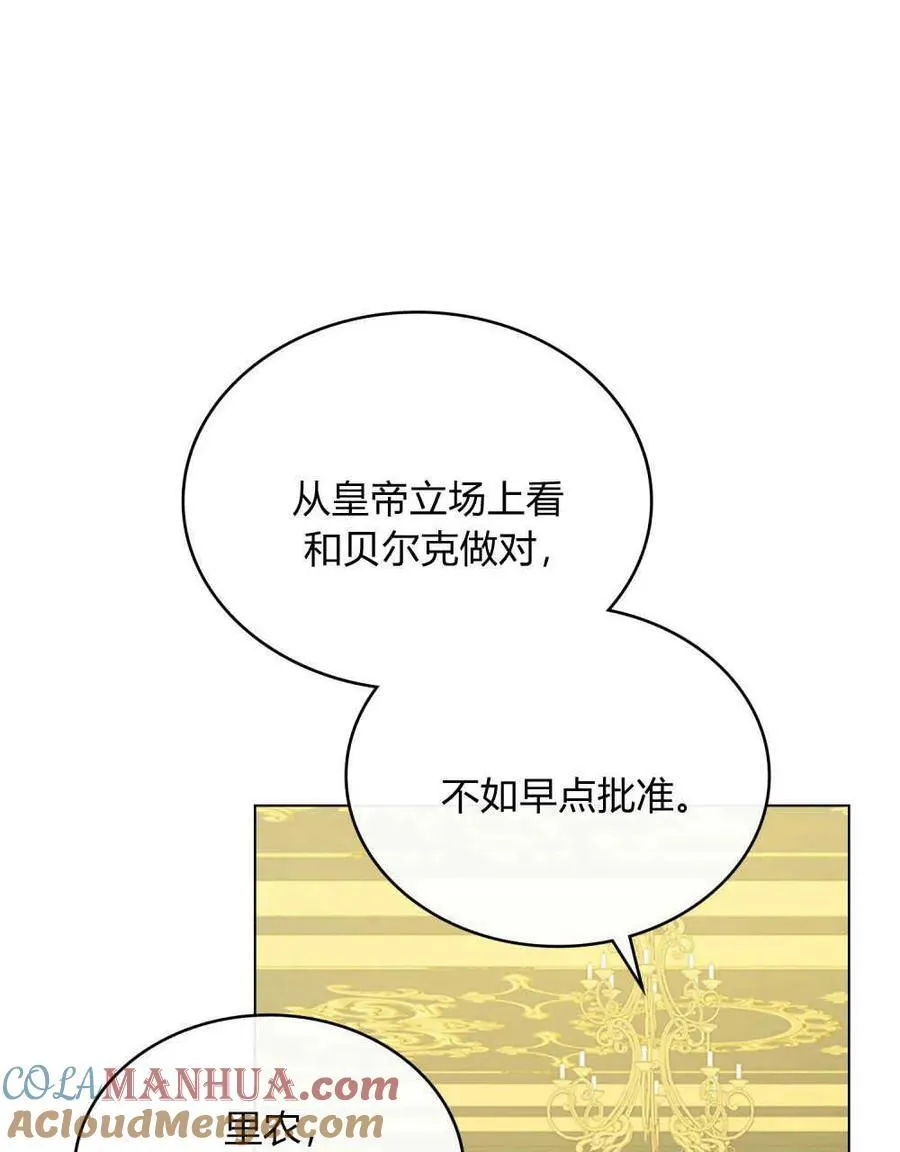 第50话6