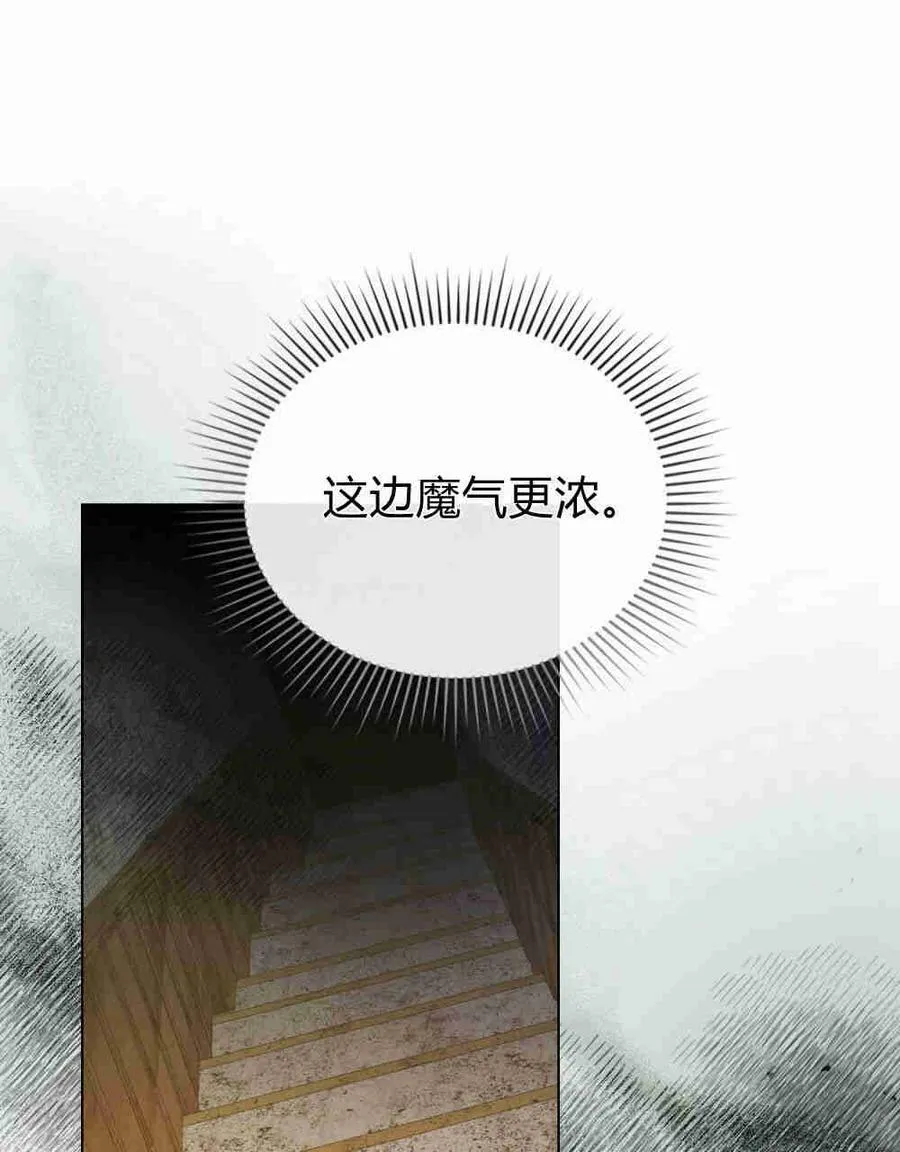 第21话79