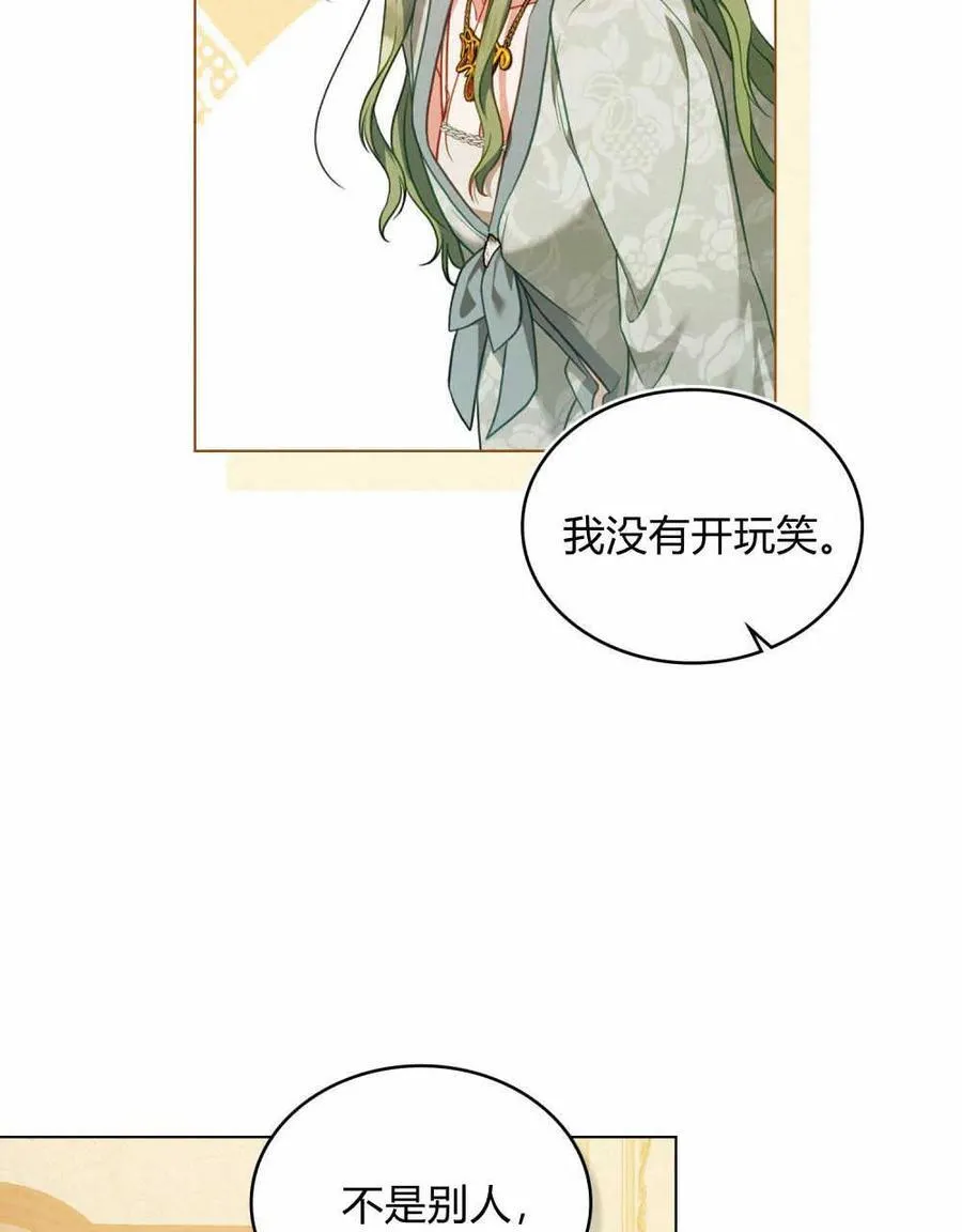 第45话67