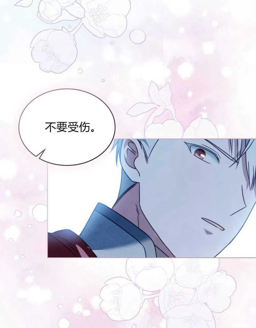 第17话13