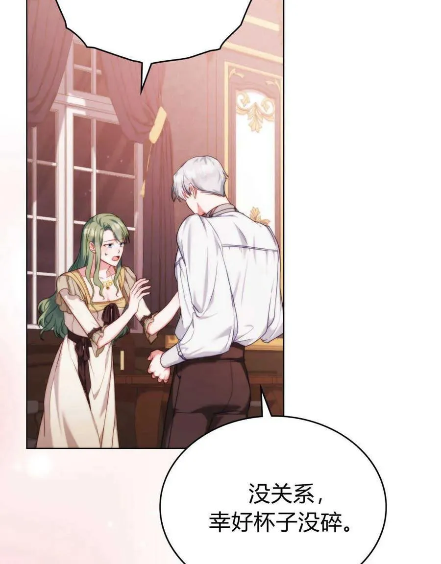 第47话68