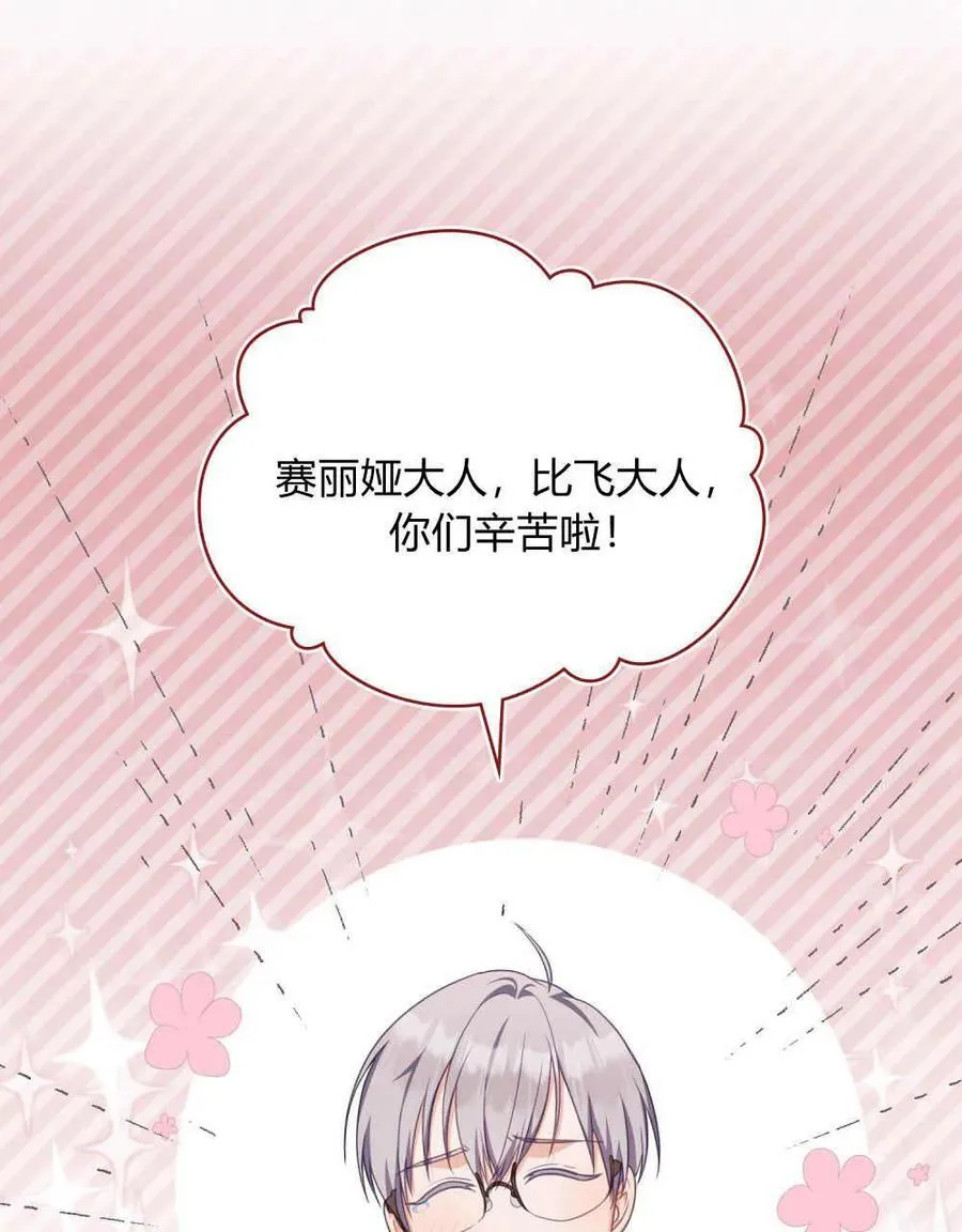 第49话58