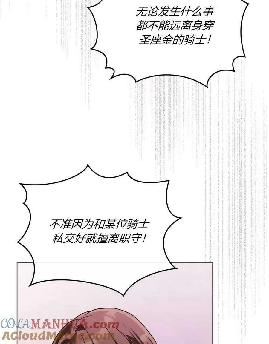 第30话28