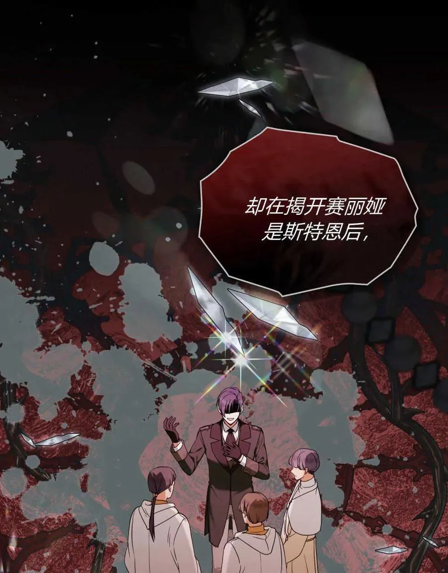 第46话66