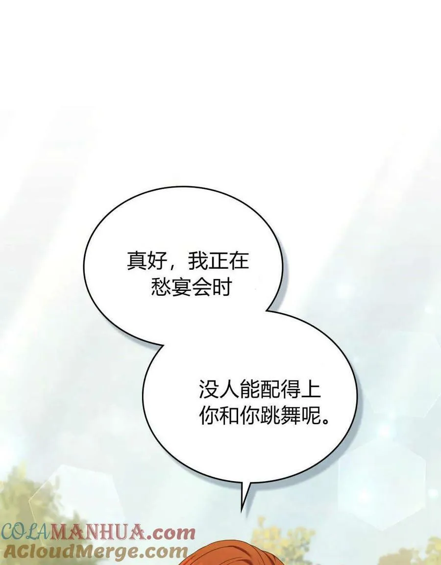 第41话12