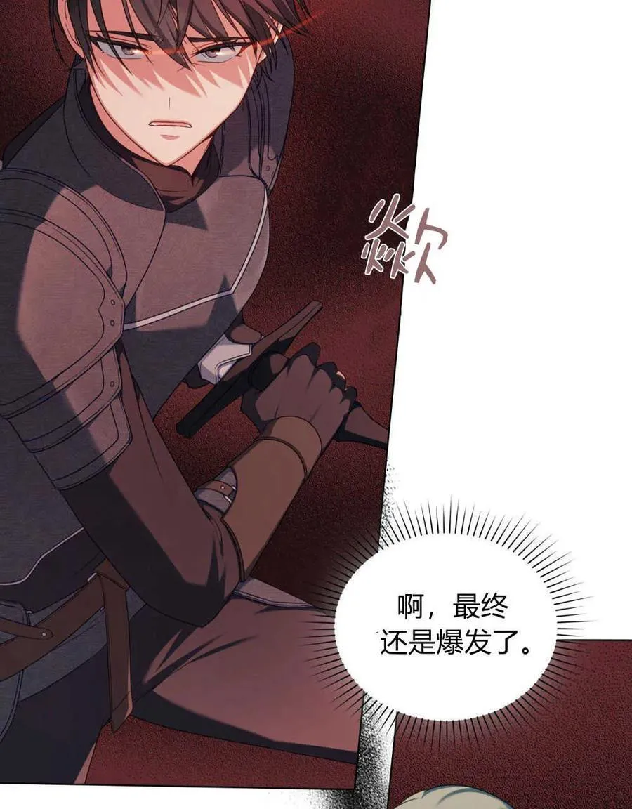 第45话46