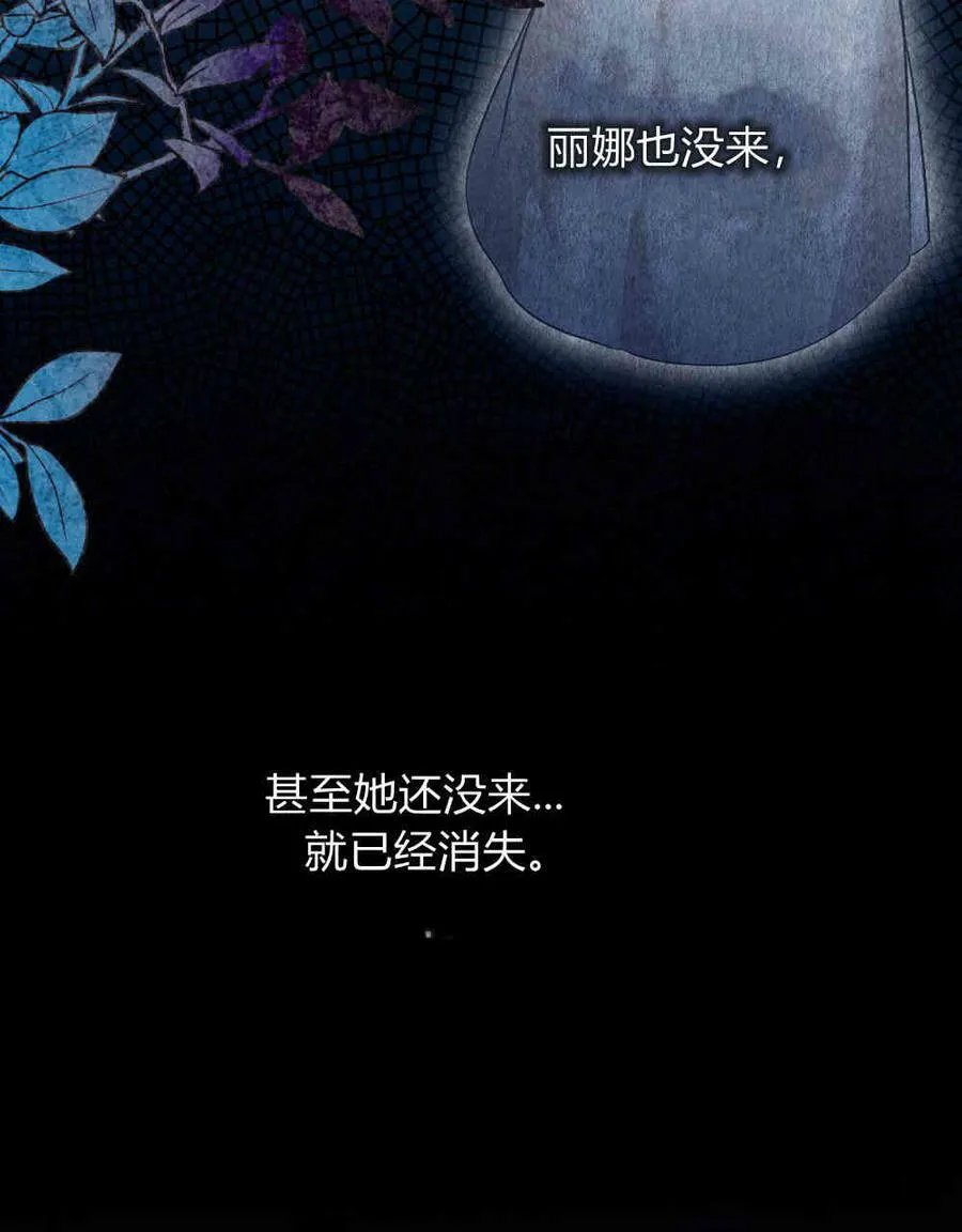 第21话67