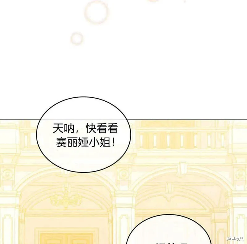 第13话80