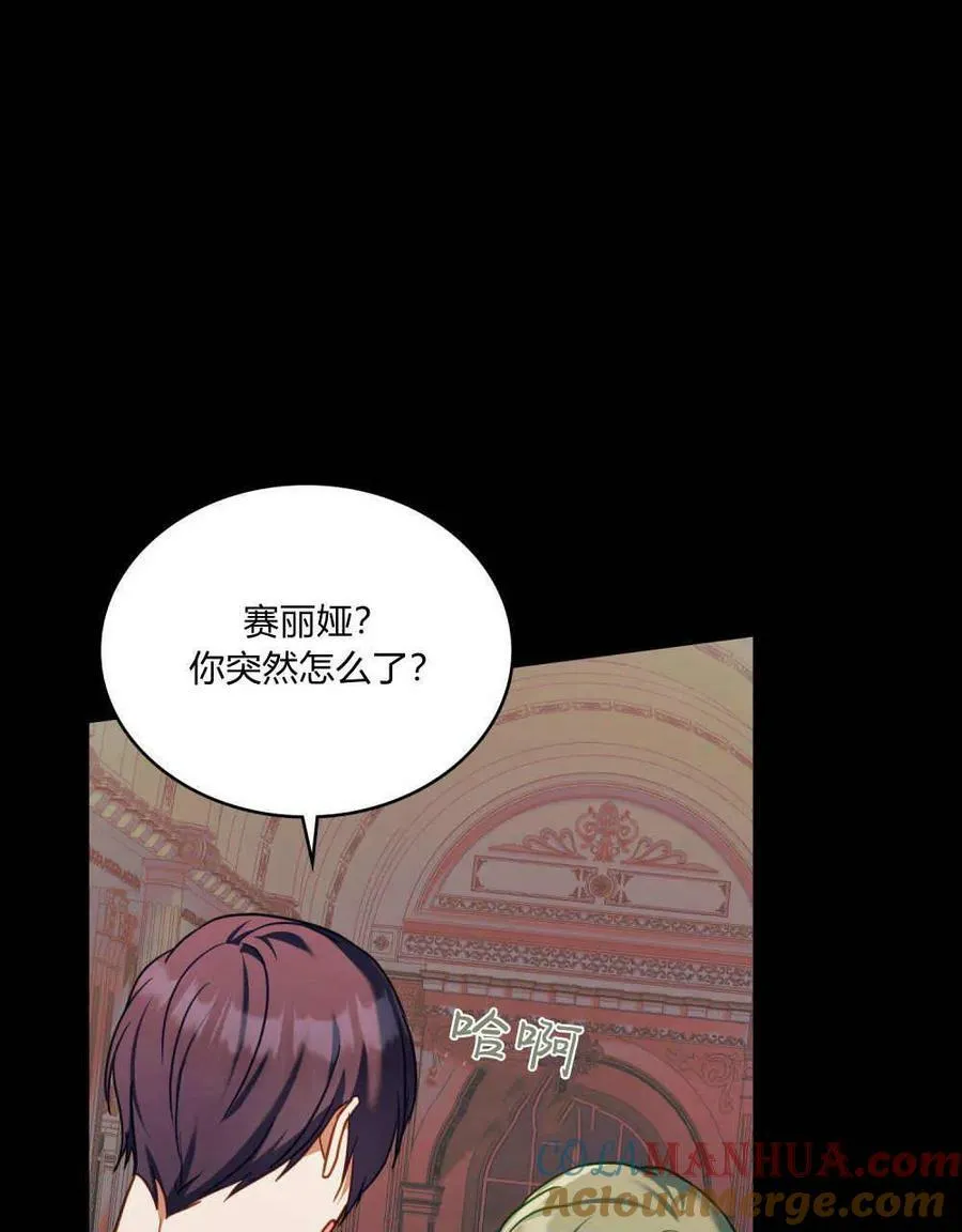 第39话96