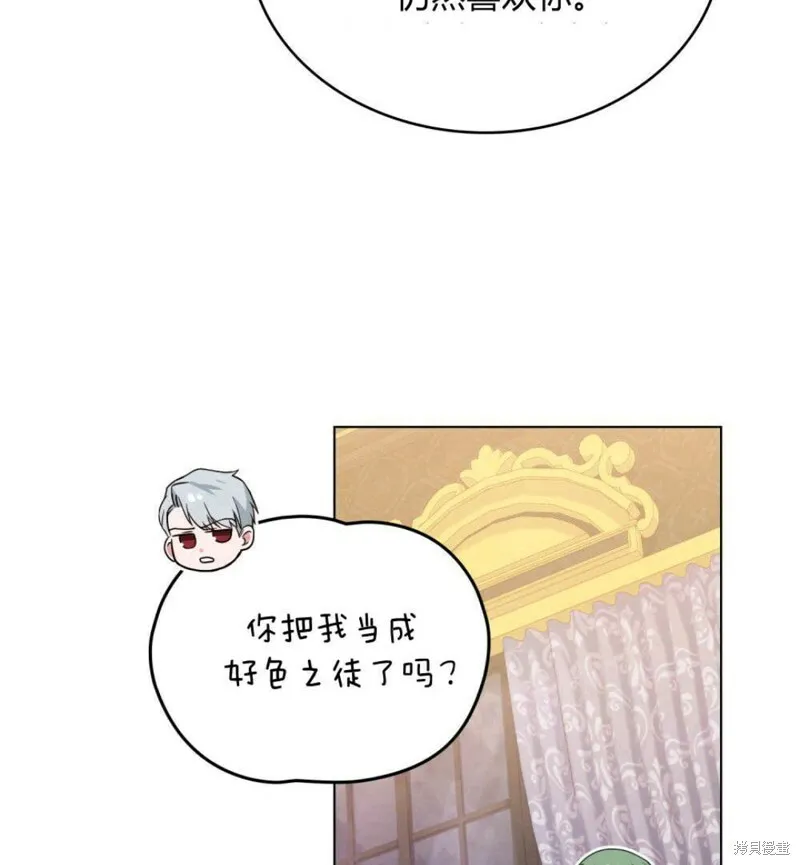 第10话96