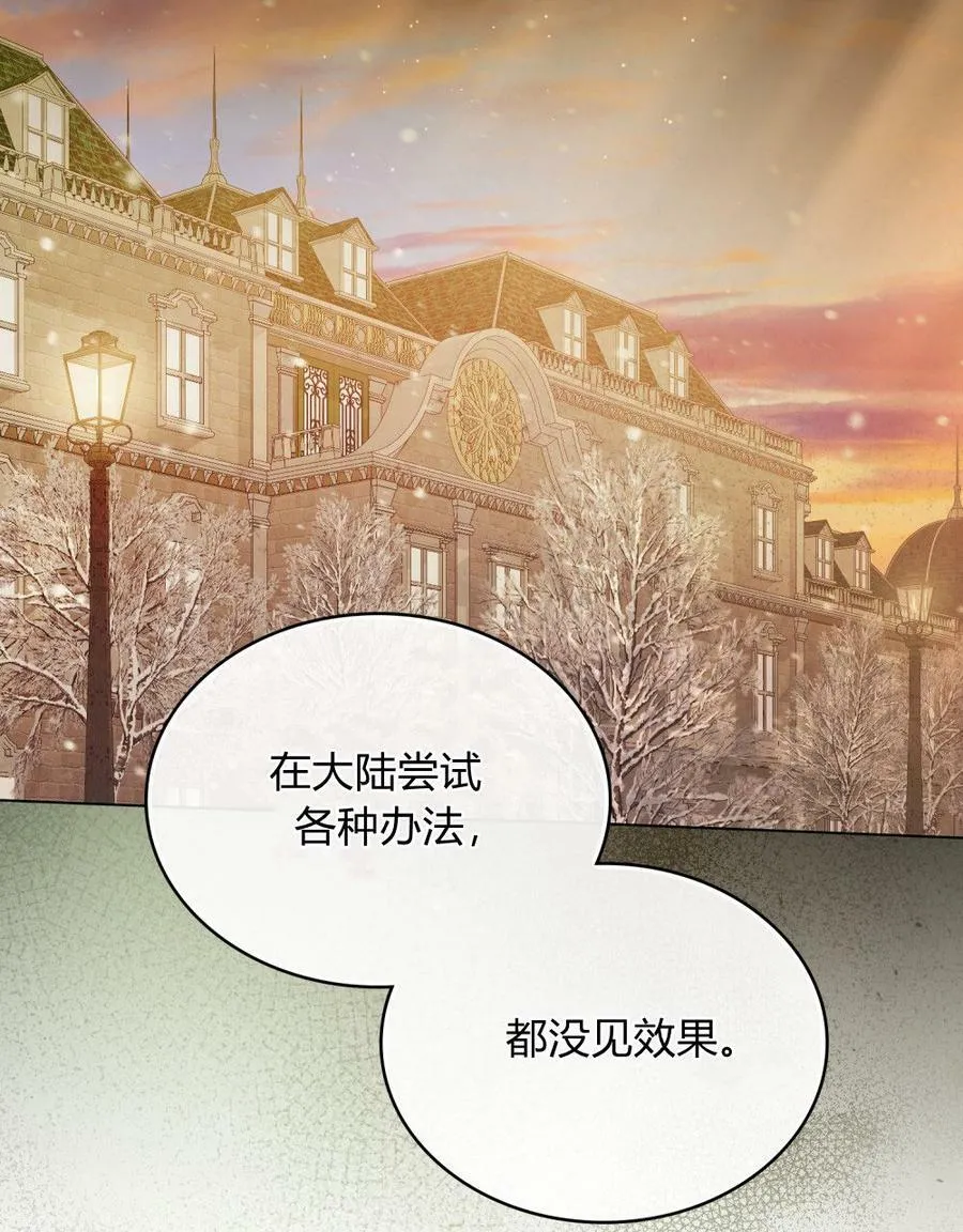 第19话5