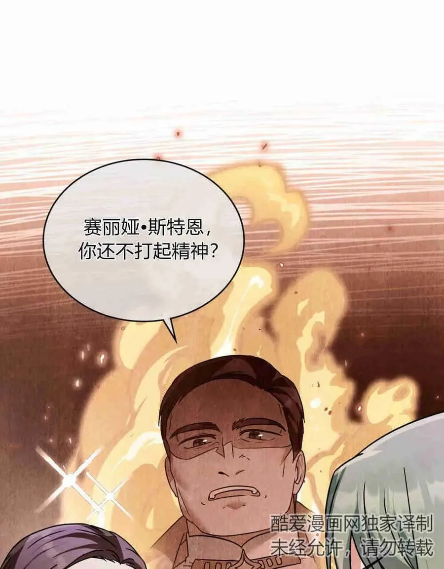 第28话43