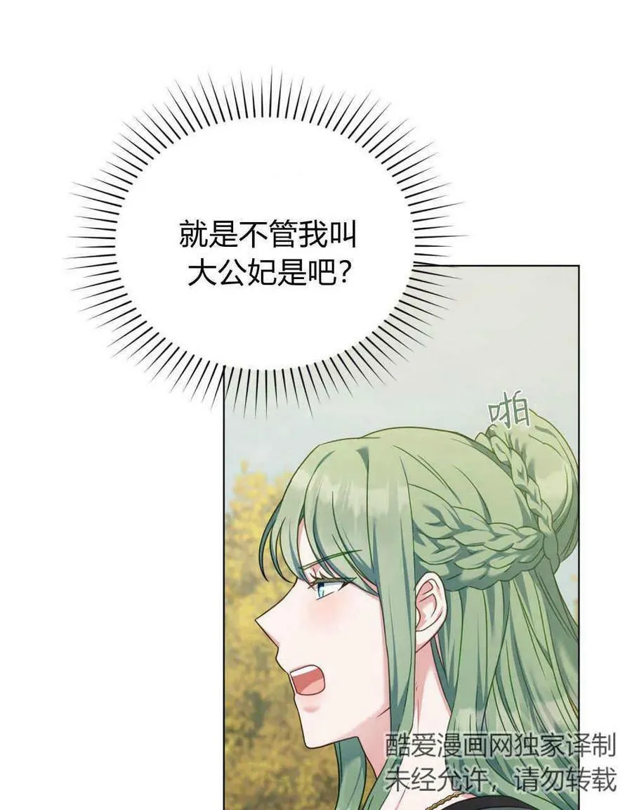 第41话37