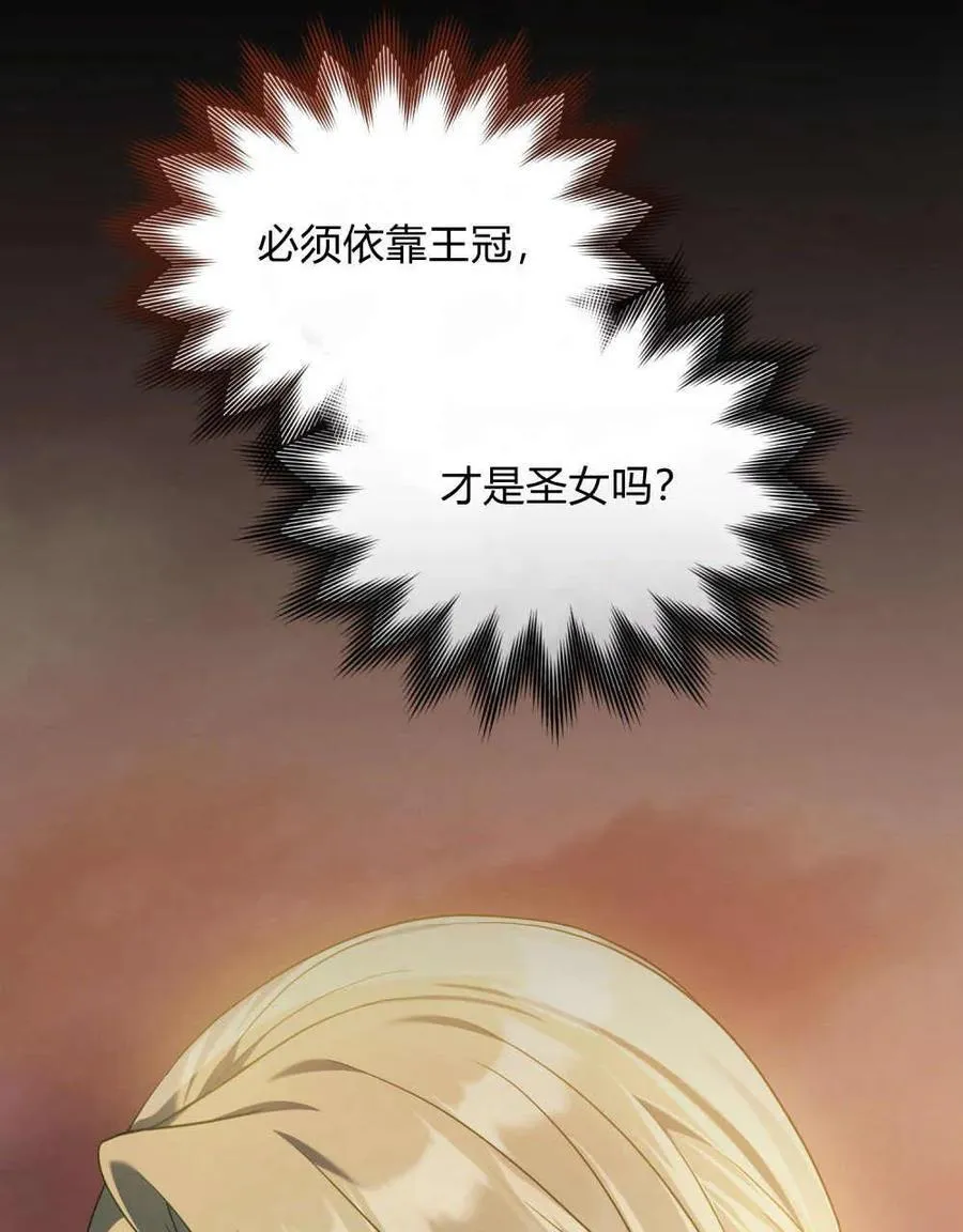 第49话55