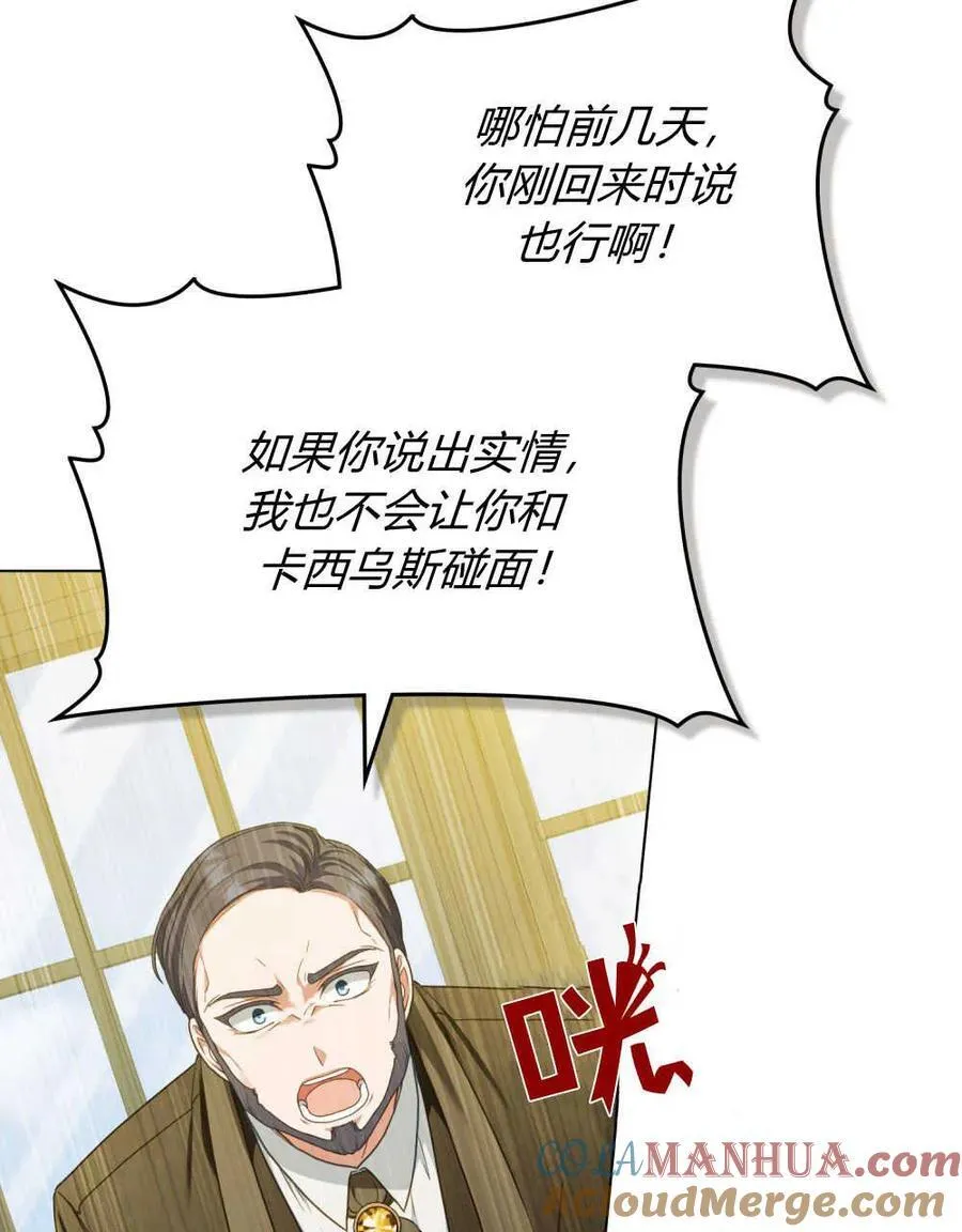 第46话19