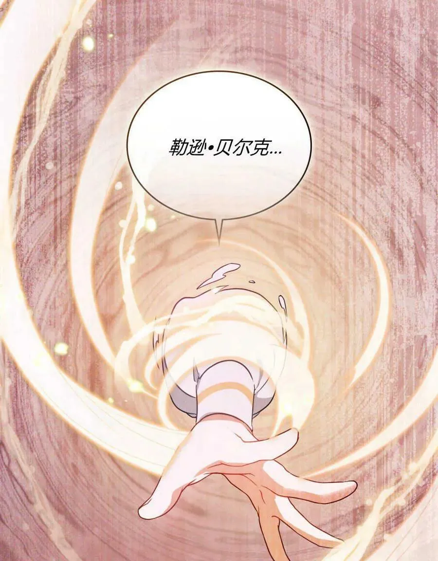 第32话63