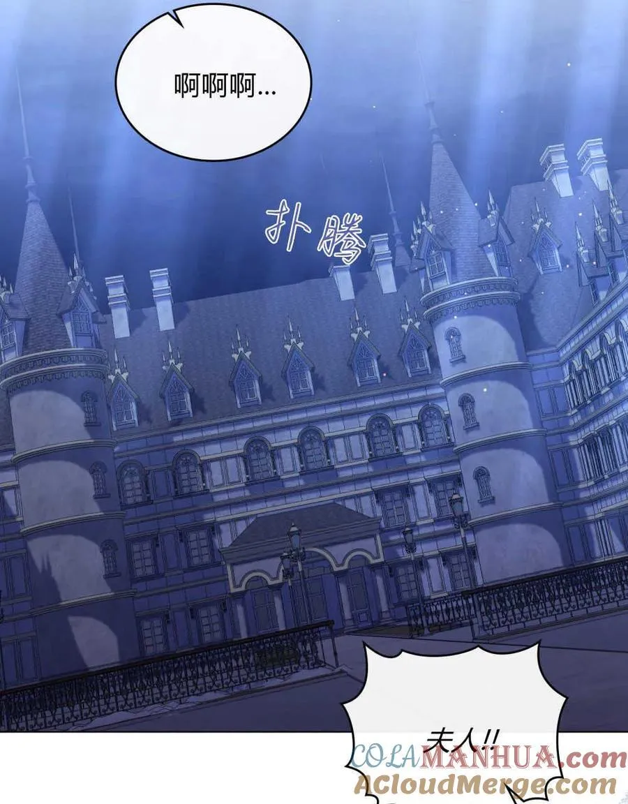 第45话56