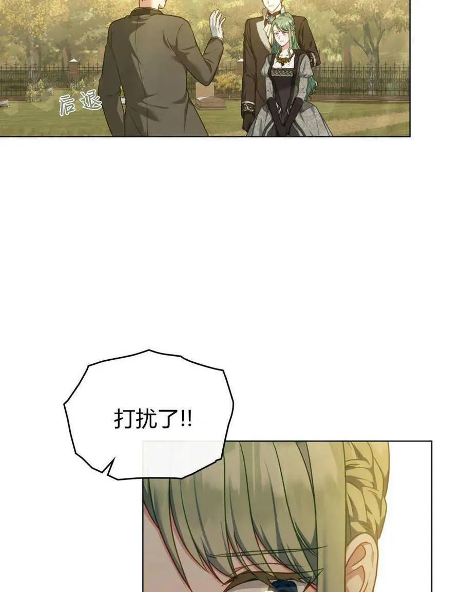 第41话6