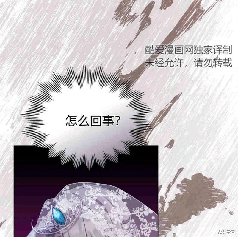 第8话88