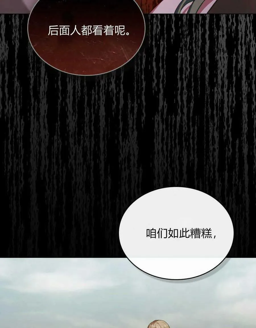 第38话54