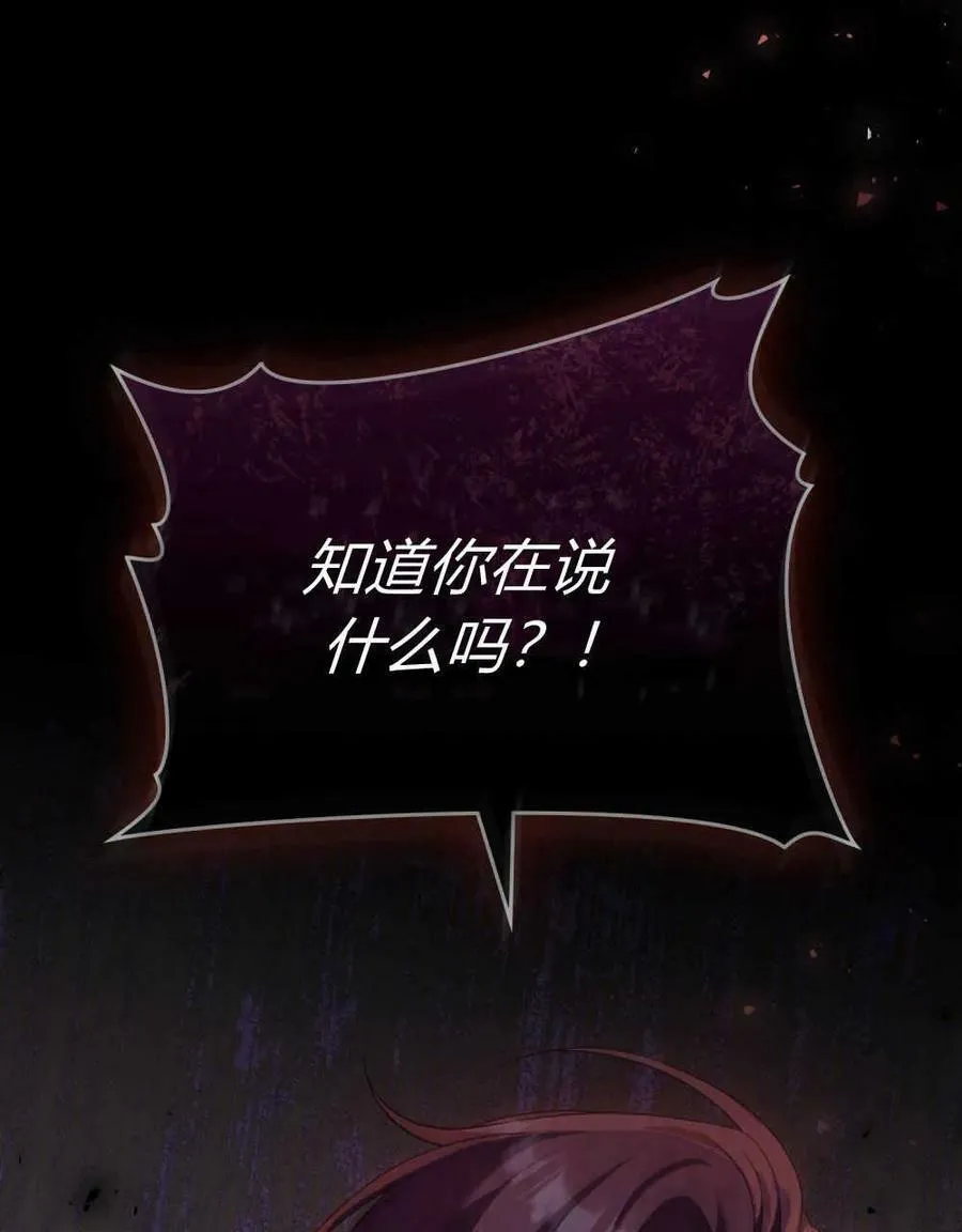 第42话103