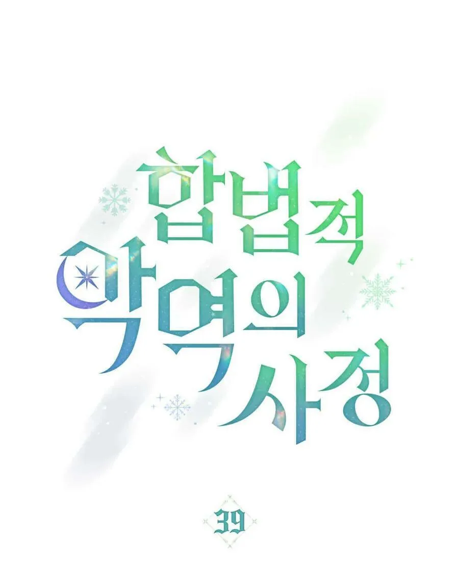 第39话15