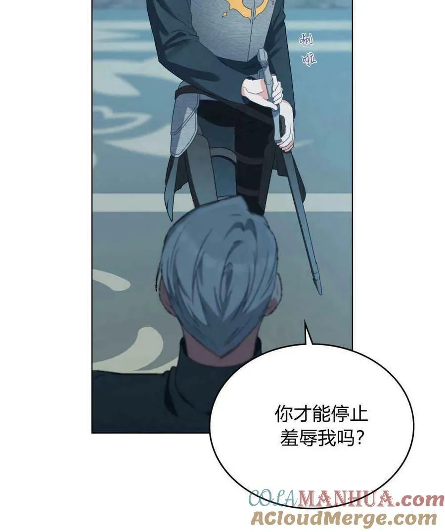 第34话76