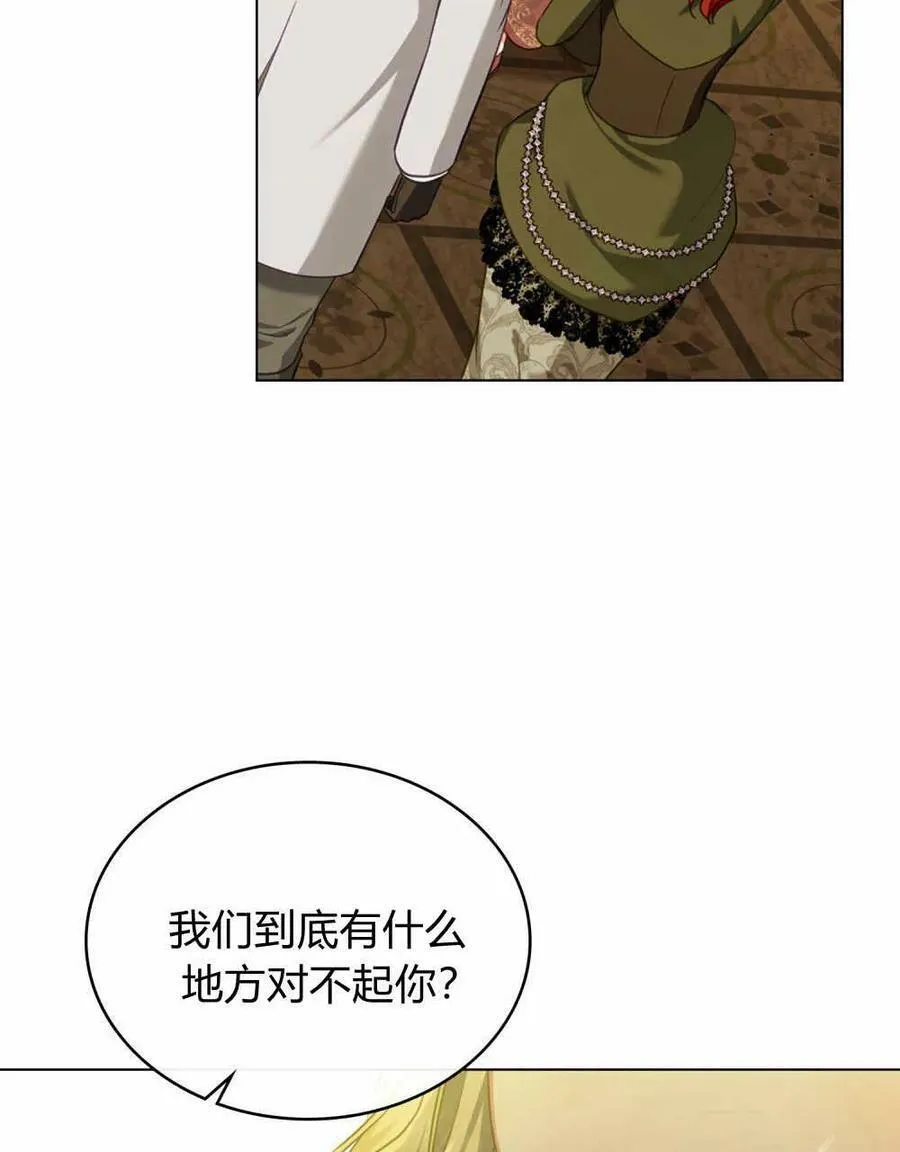 第42话41