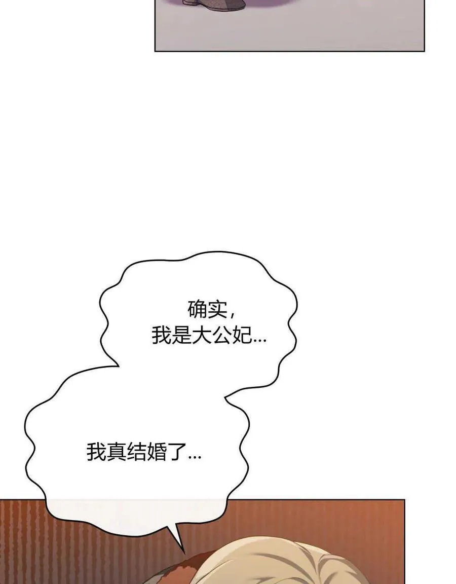 第50话44
