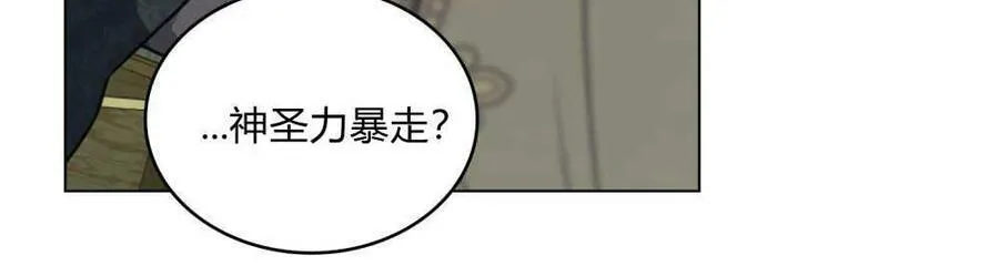 第39话73