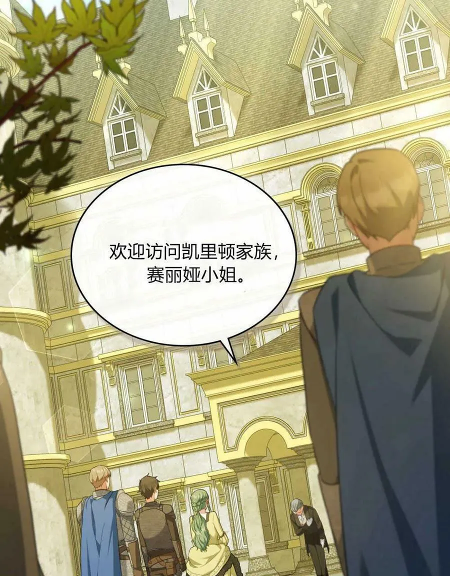 第38话14