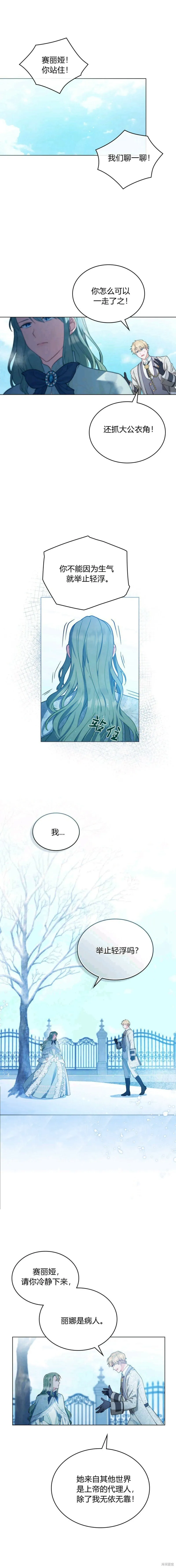 第6话35