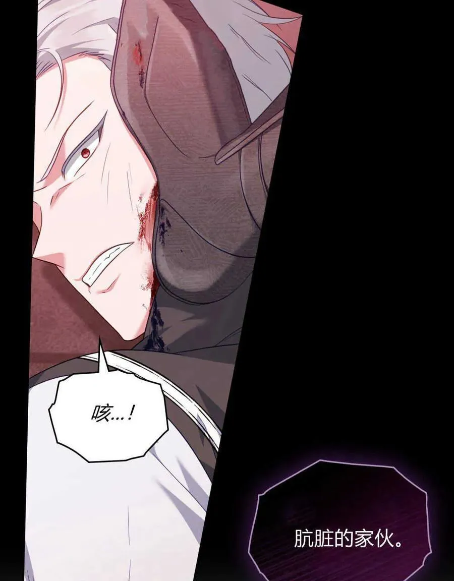 第55话85