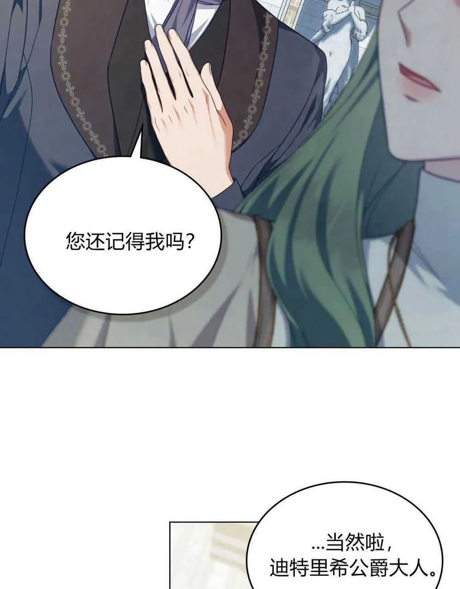 第53话59