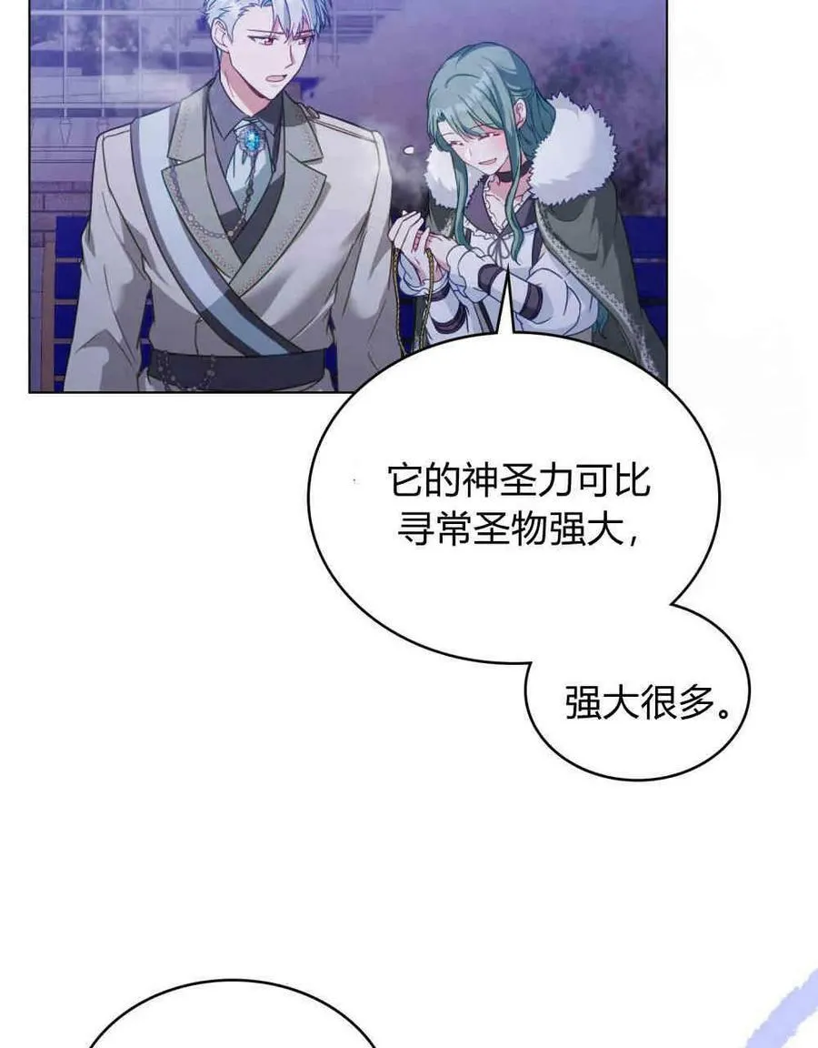 第27话8