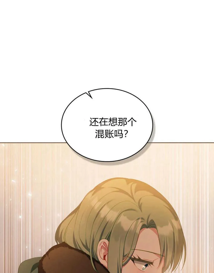 第50话52