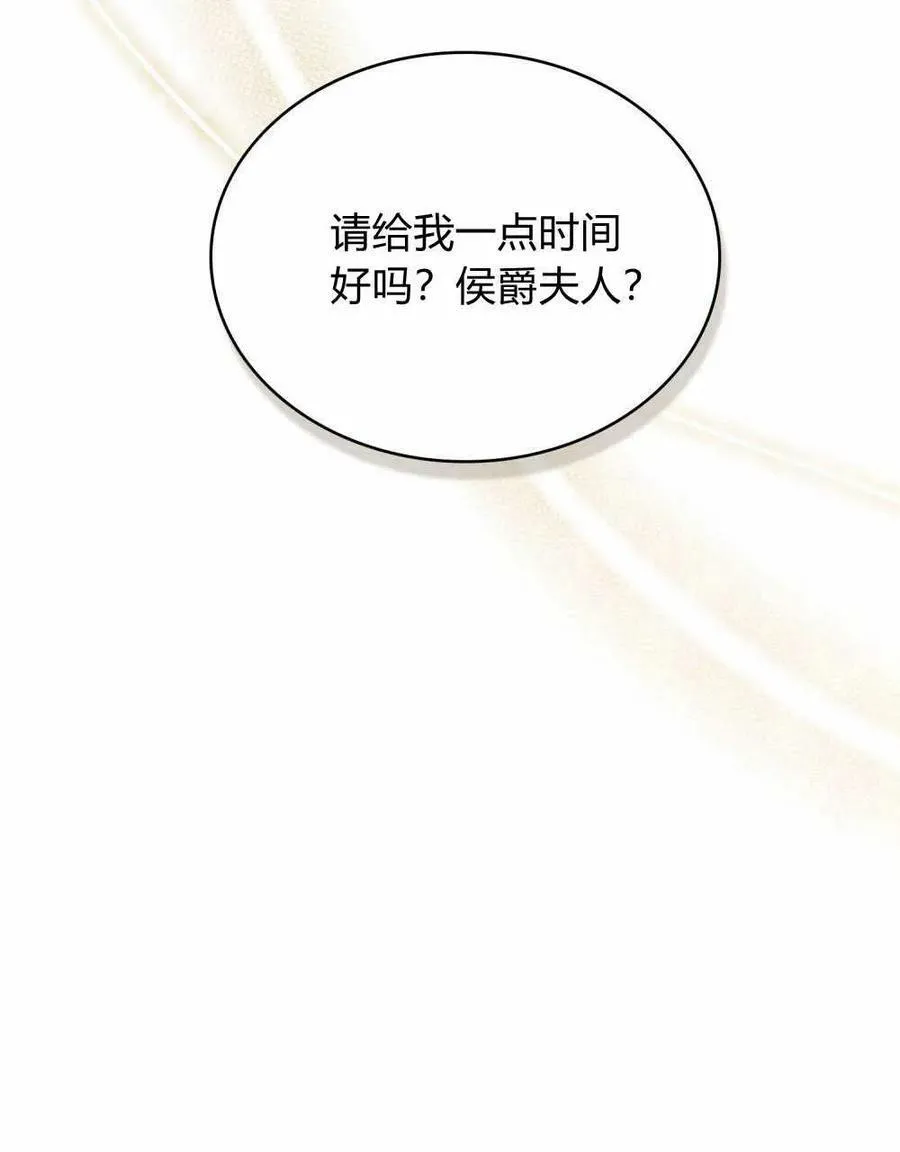 第42话67