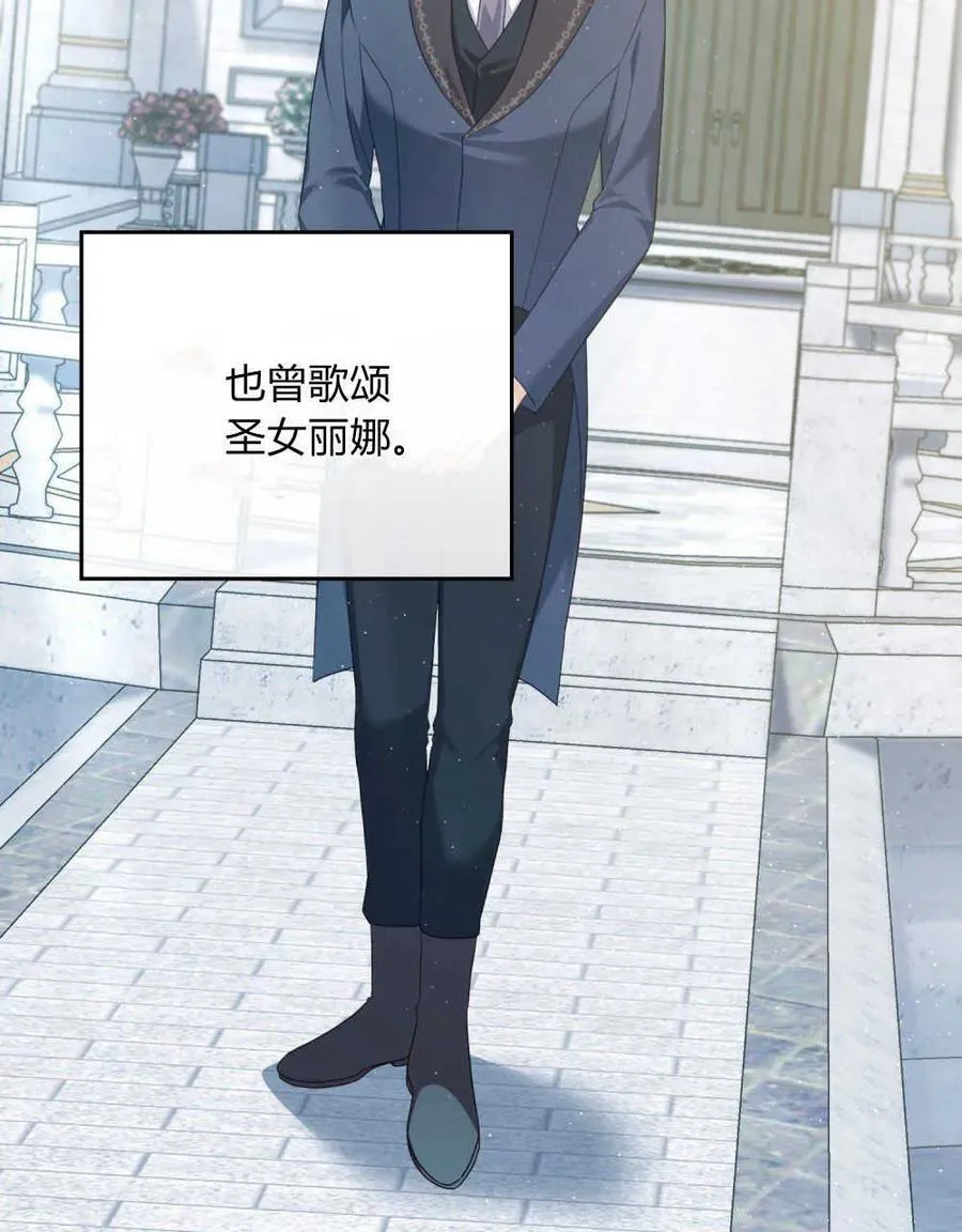 第53话62