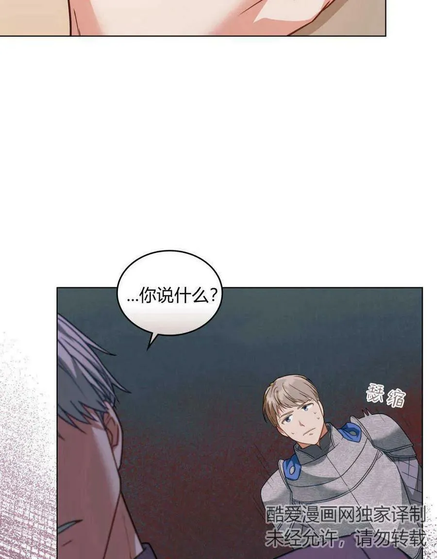 第31话73