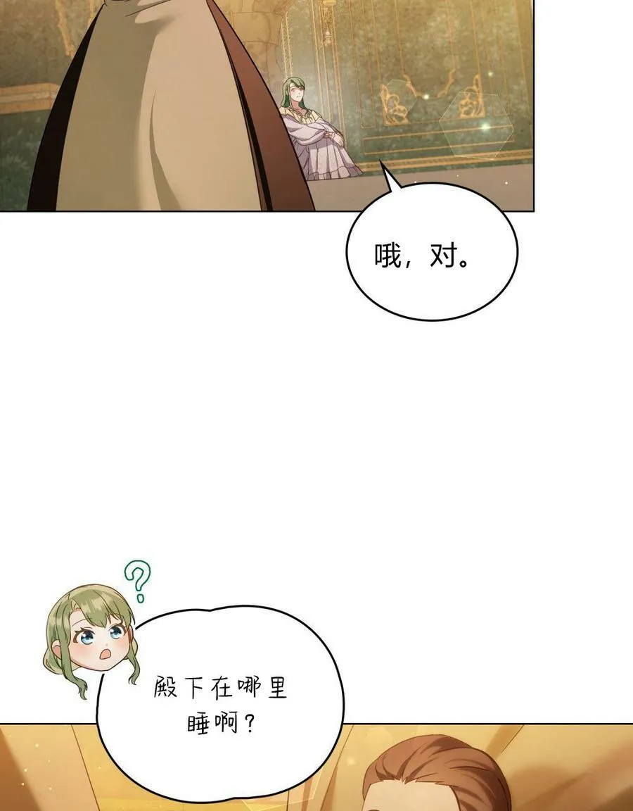 第19话51