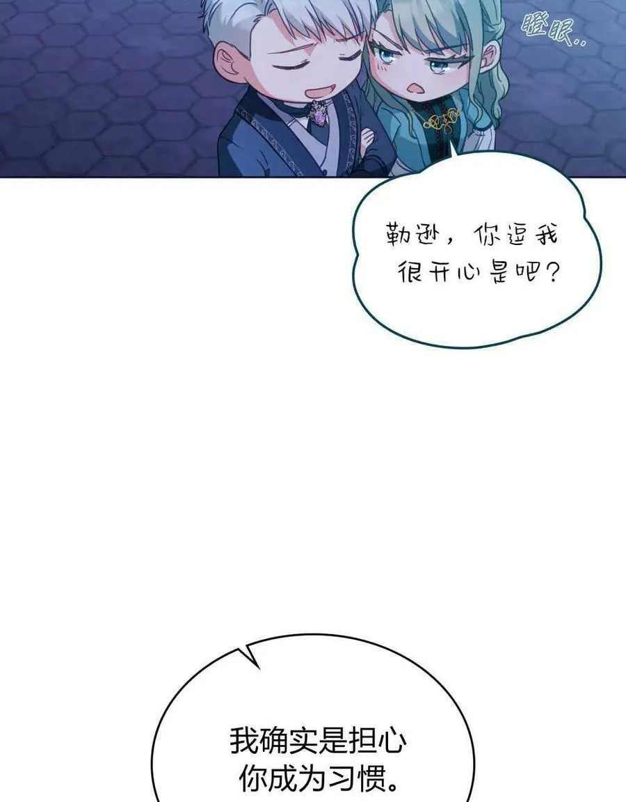第37话38