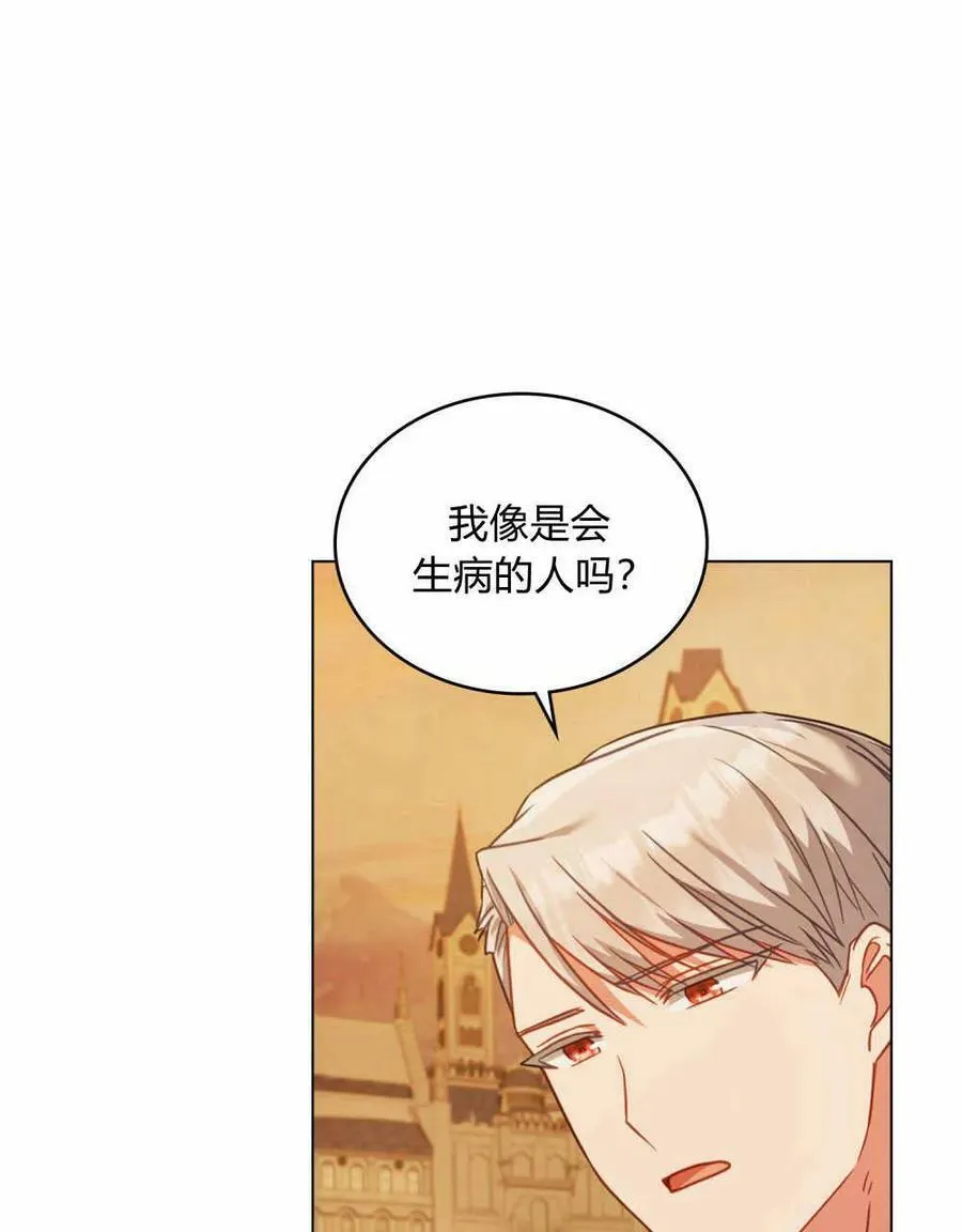 第35话85