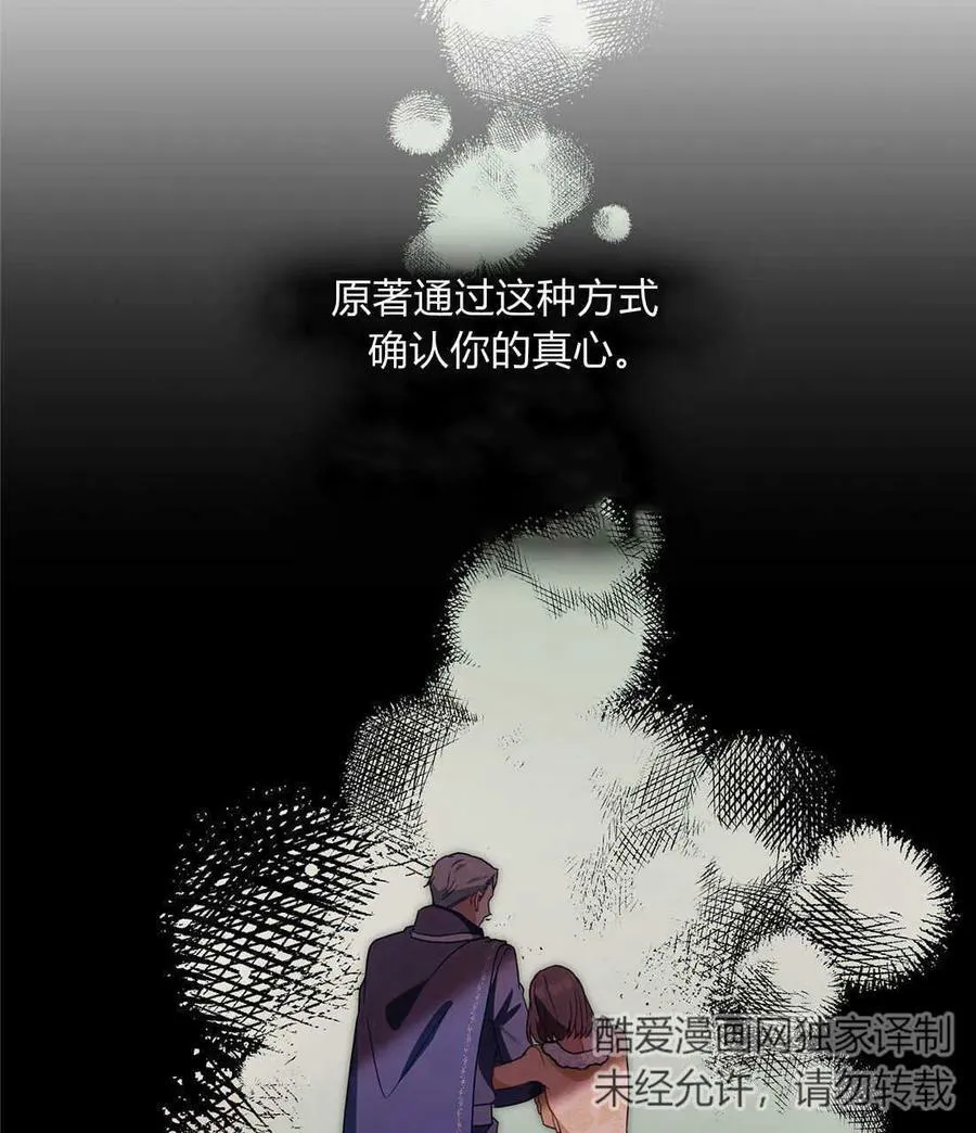 第33话59
