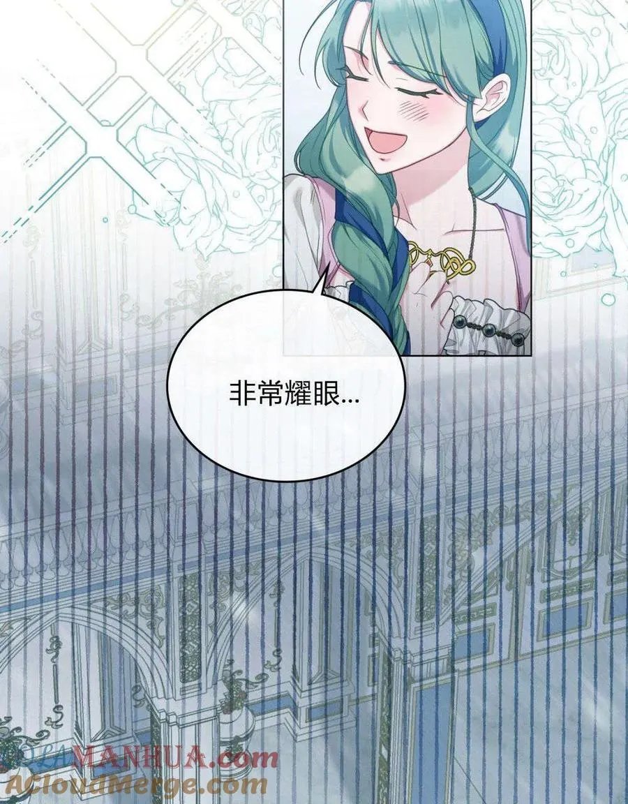 第52话6