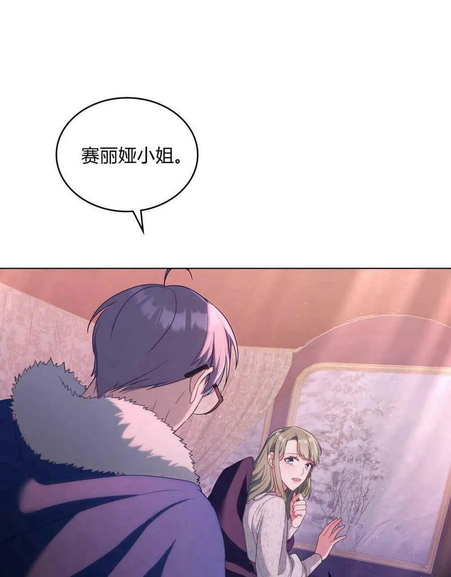 第17话27