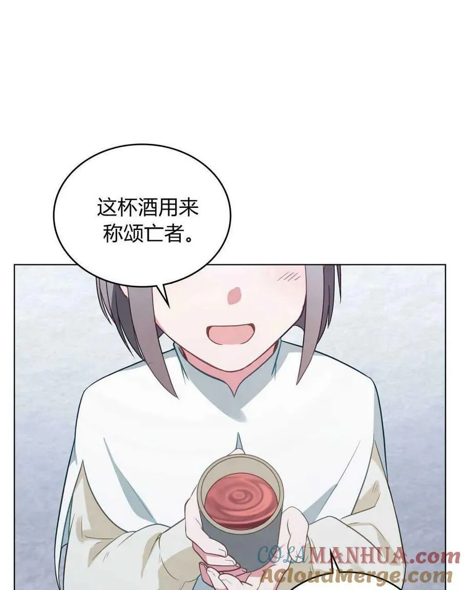第33话68