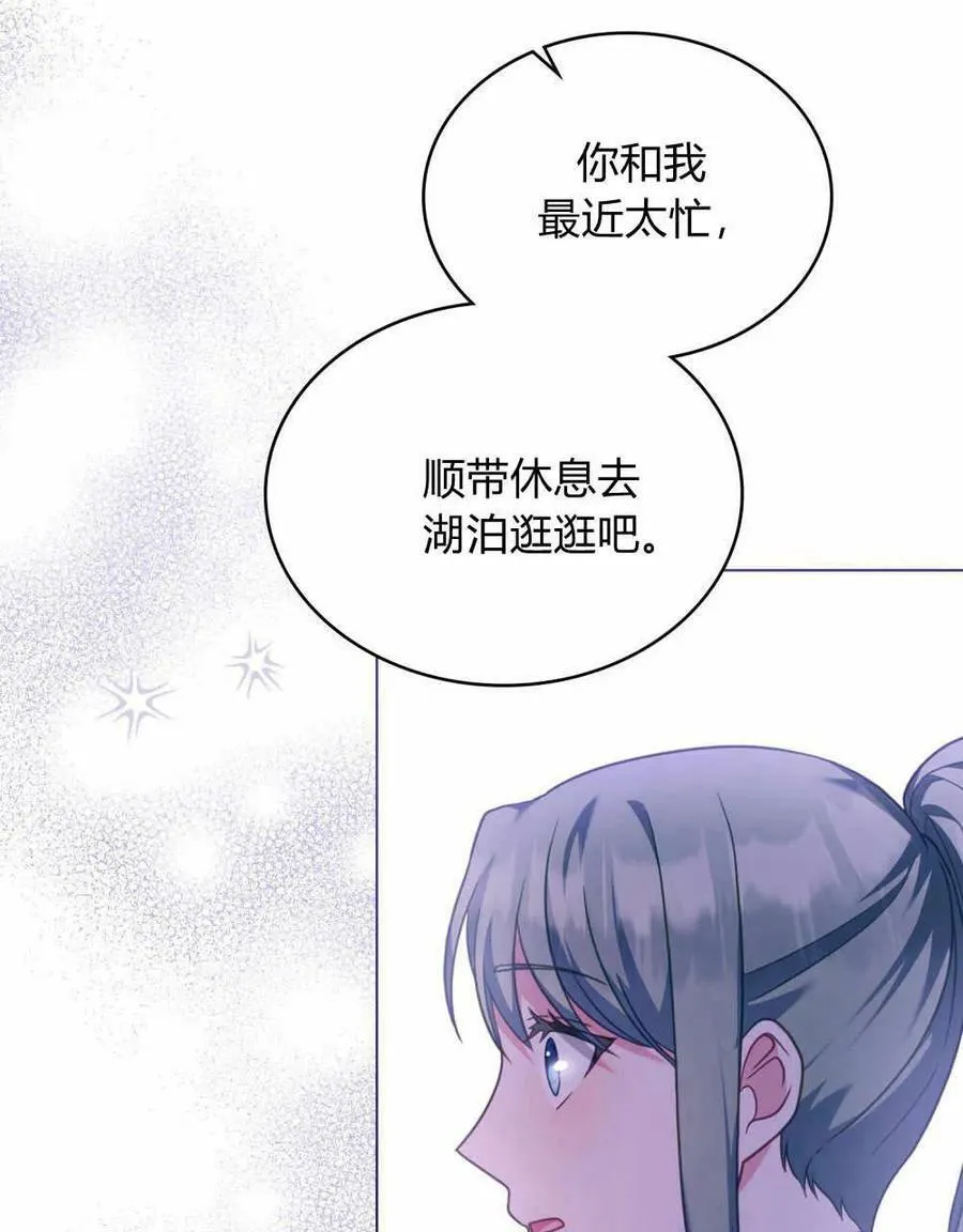 第36话59
