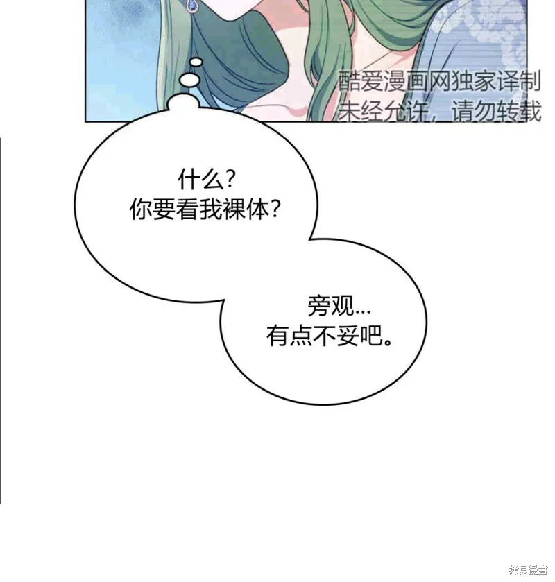 第2话14