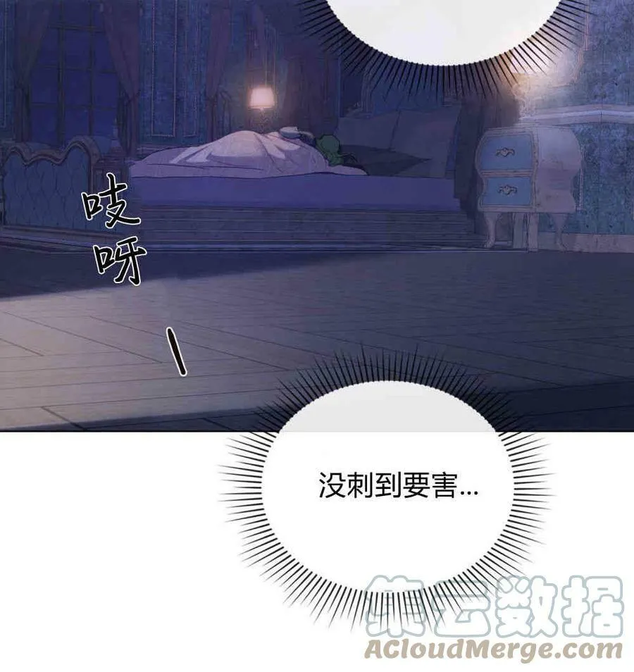 第24话36